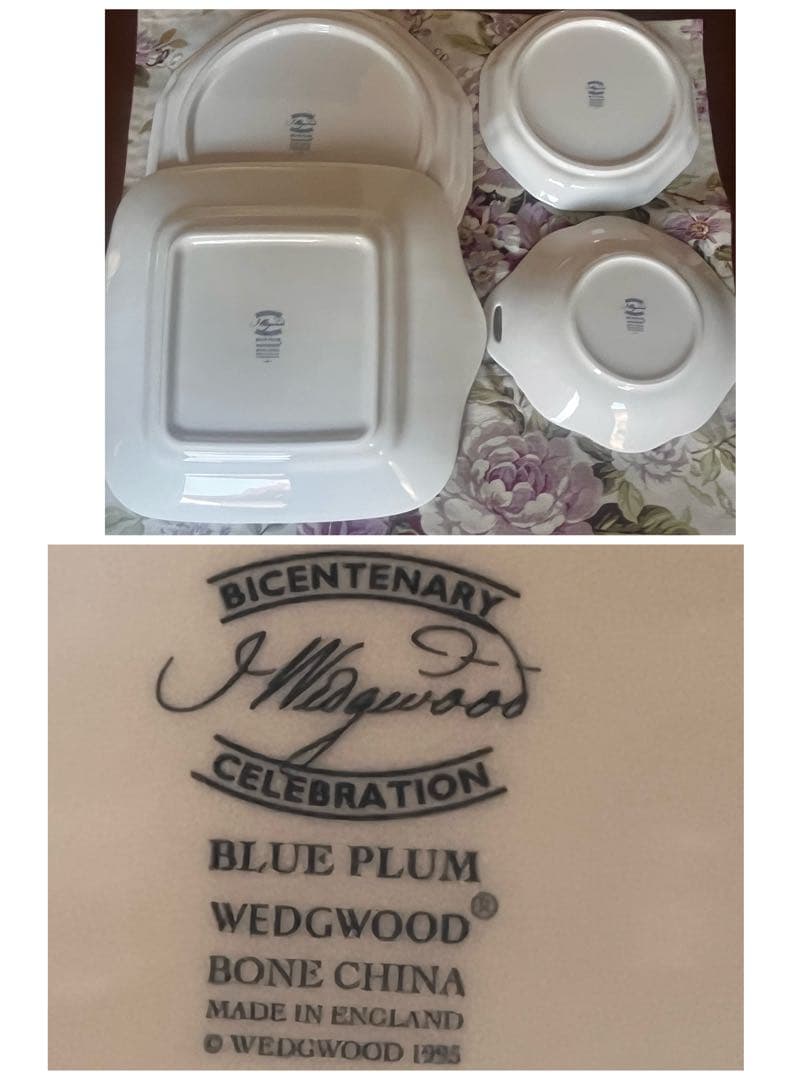【美品】ウェッジウッド★ブループラム★記念ロゴ　おまとめ4点