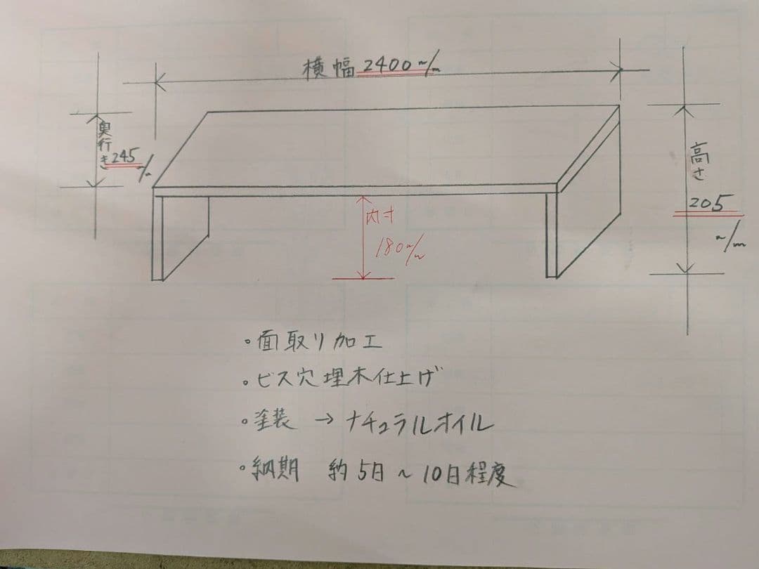 ママさん様　オーダー専用ページ