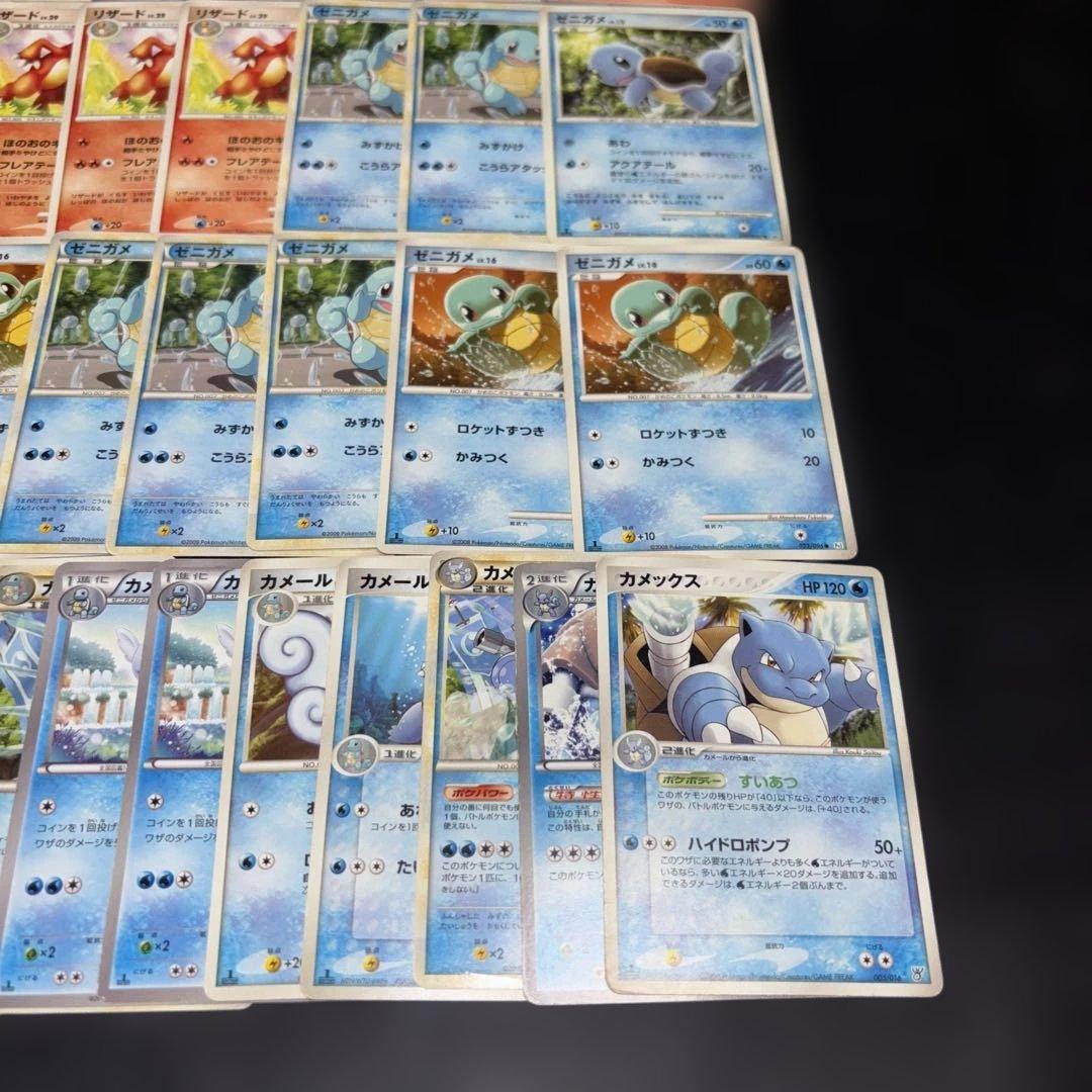 2849 ポケカ 大量セット エクストラ 旧カード 御三家まとめ 約77枚