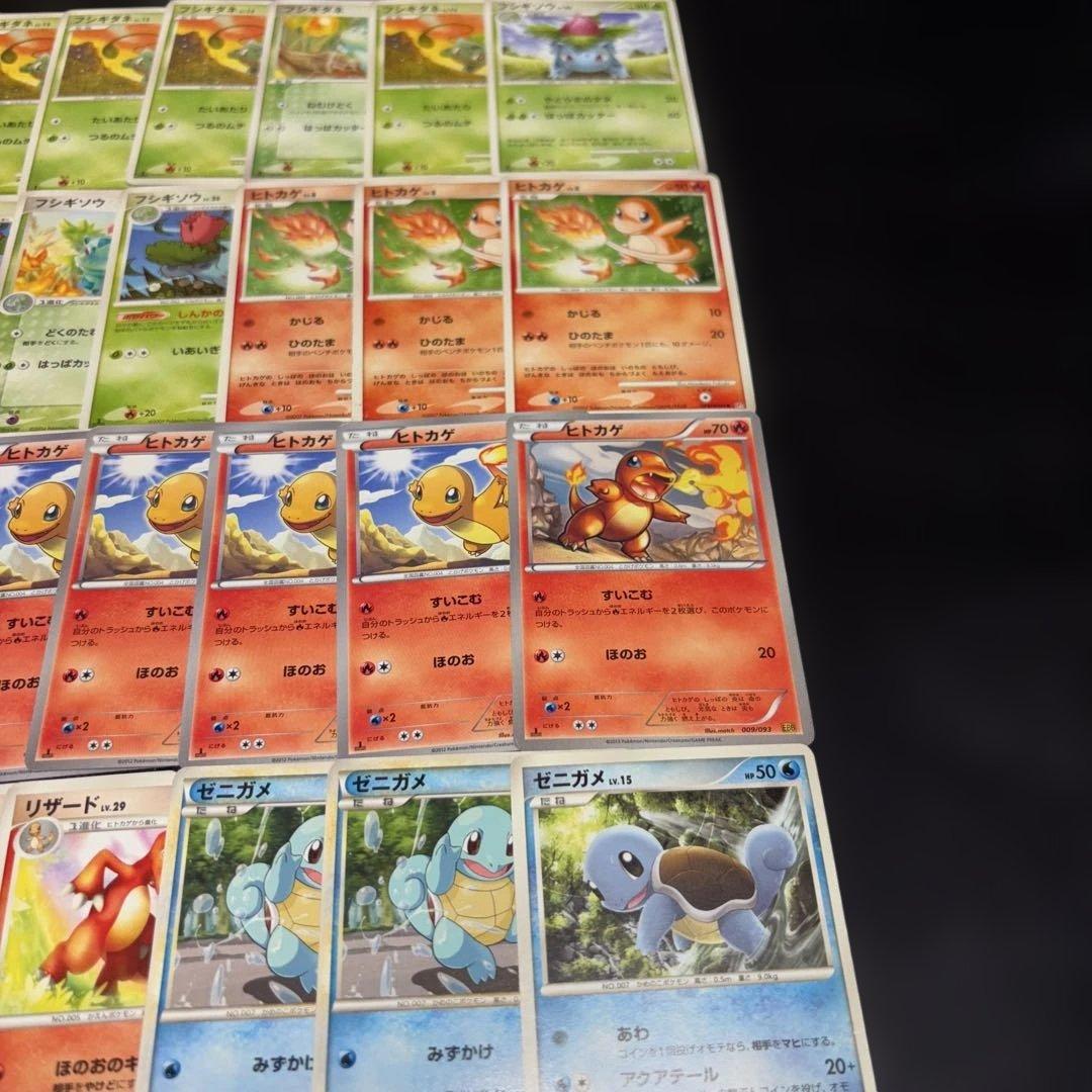 2849 ポケカ 大量セット エクストラ 旧カード 御三家まとめ 約77枚