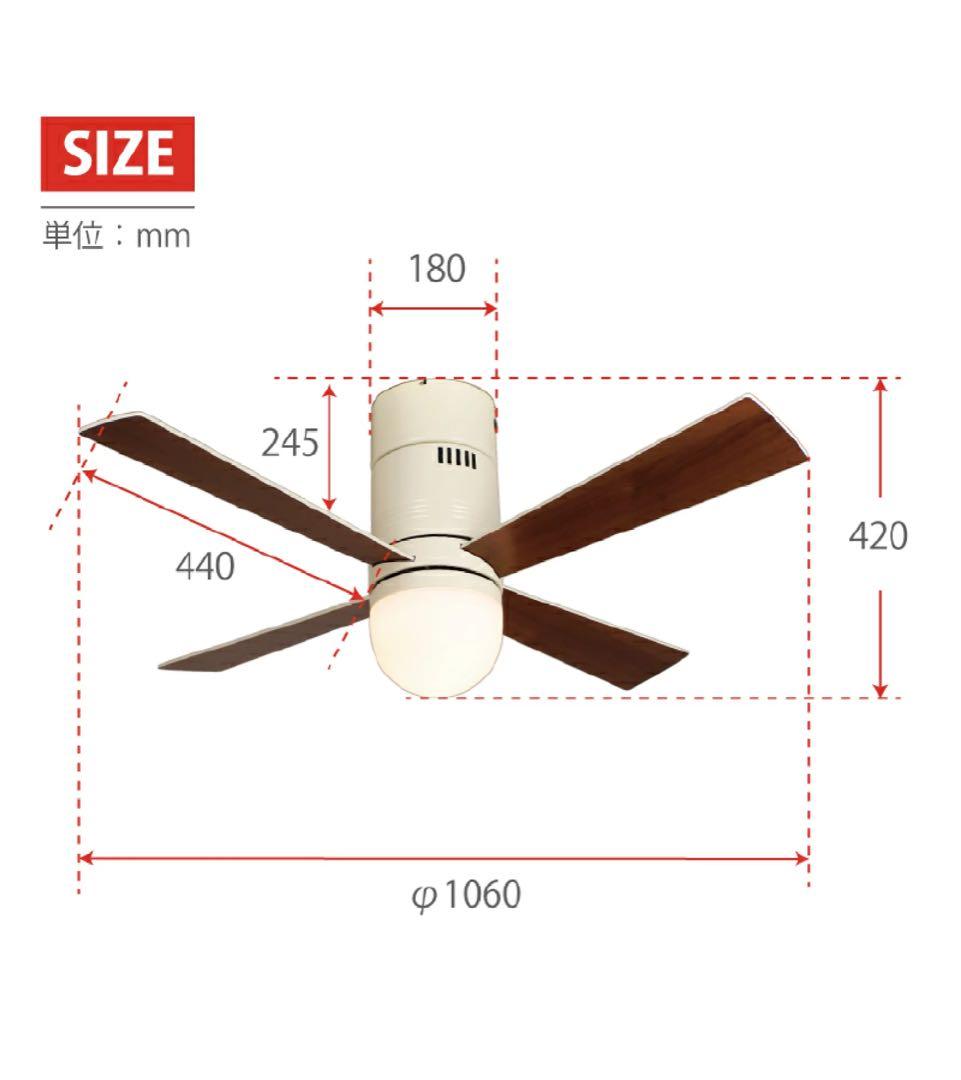 ユーワ　シーリングファンライト　YCF-540
