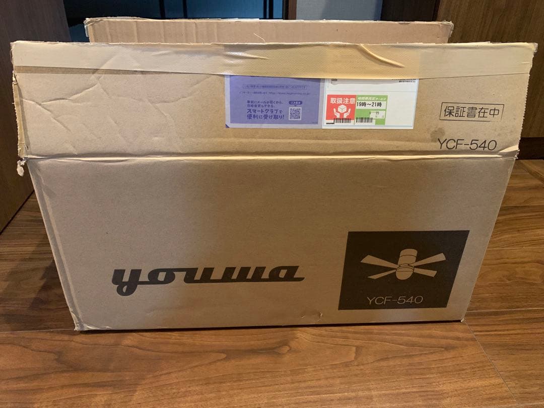 ユーワ　シーリングファンライト　YCF-540