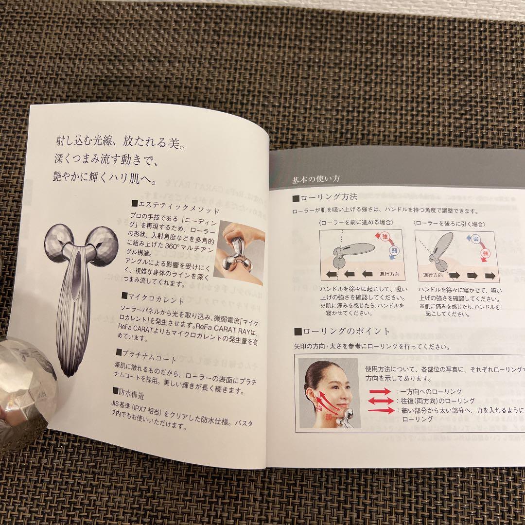 ReFa CARAT RAY 美顔ローラー