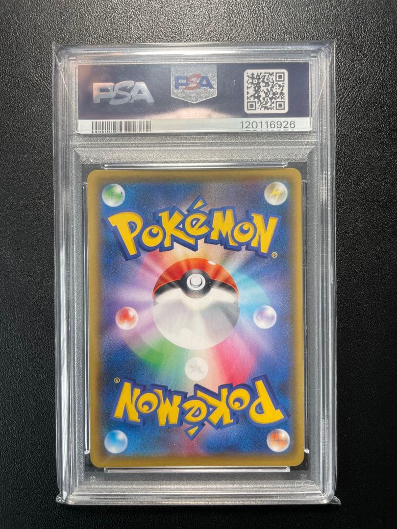 2021年 誕生日ピカチュウ ホロ PSA10