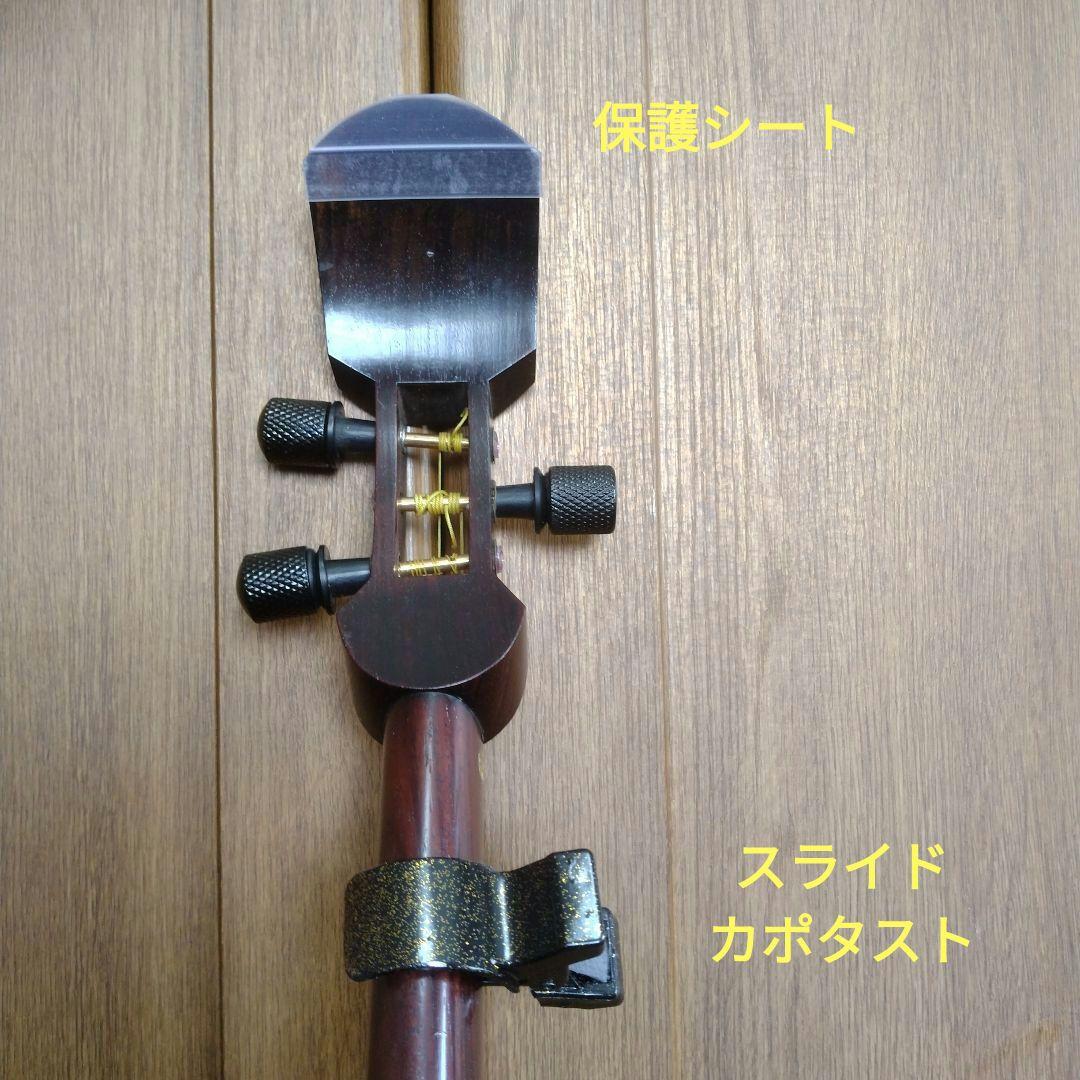 スマート三絃(三味線)Ⅱ型アート2