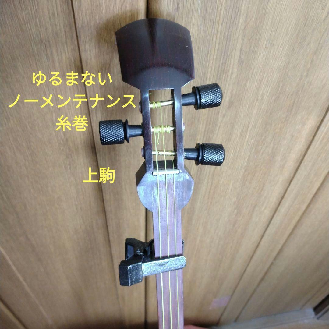 スマート三絃(三味線)Ⅱ型アート2