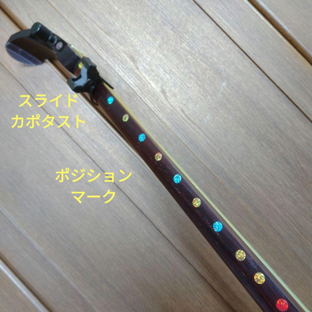 スマート三絃(三味線)Ⅱ型アート2