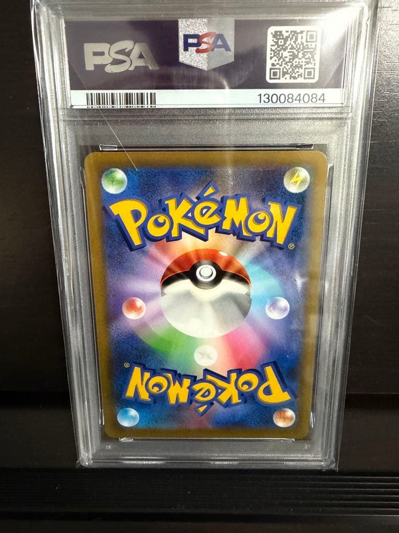 【PSA10】2022 ピカチュウ VMAX コロコロ プロモ Pikachu