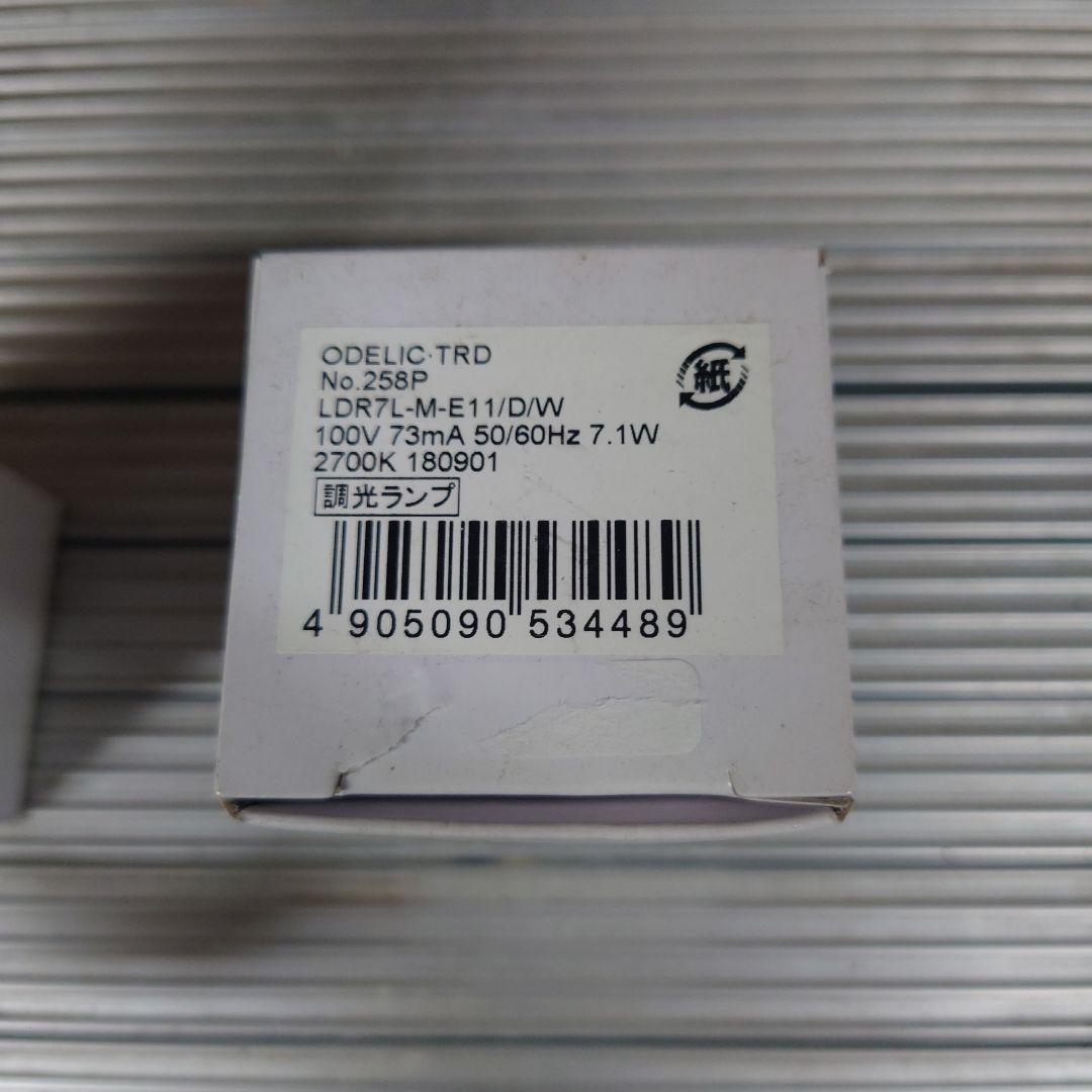 ODELIC LEDランプ　10個バラし売り可能です