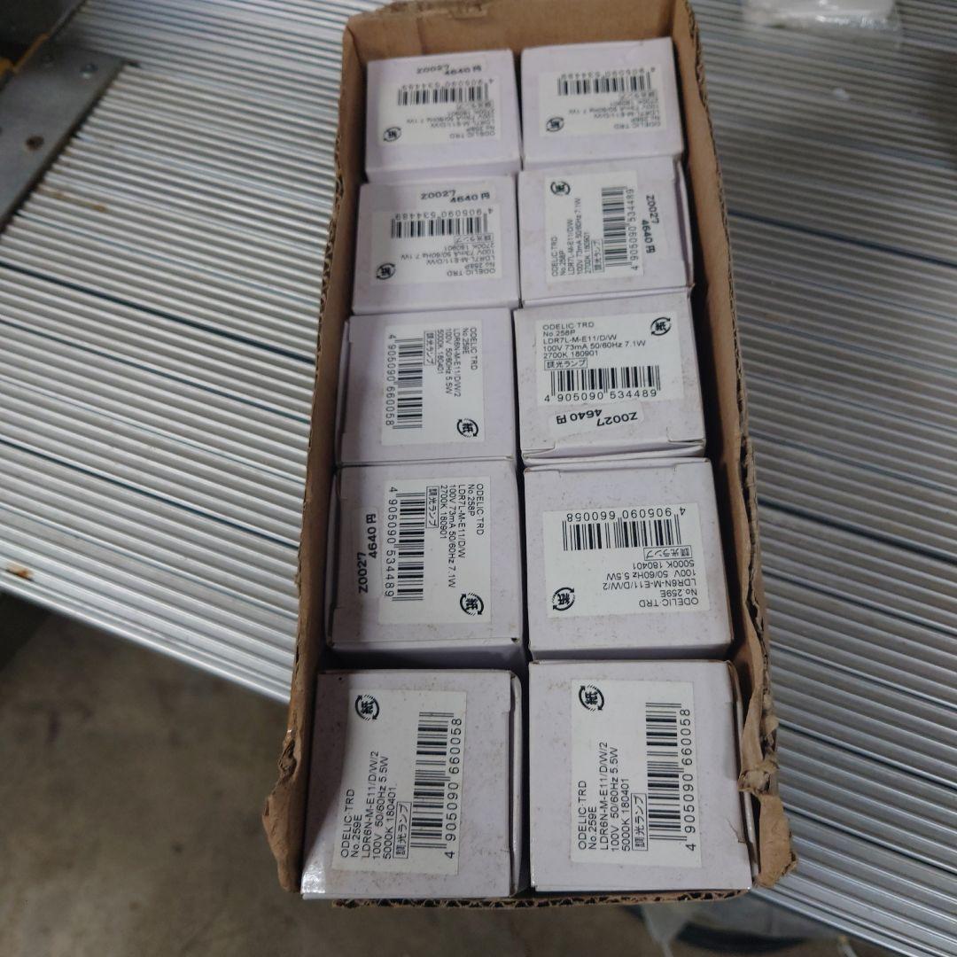 ODELIC LEDランプ　10個バラし売り可能です