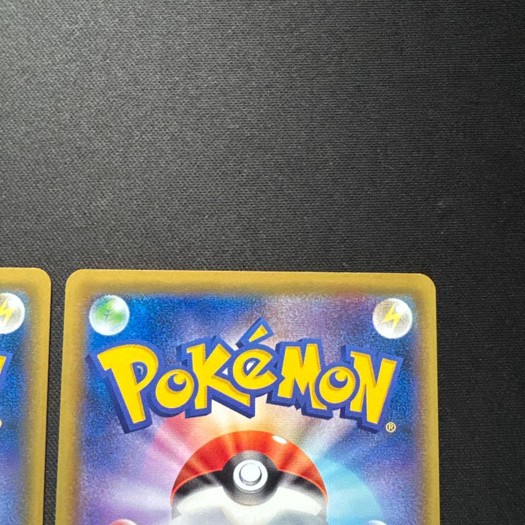 2枚セット 1ED ピカチュウ 033/087 20th Anniversary - メルカリ