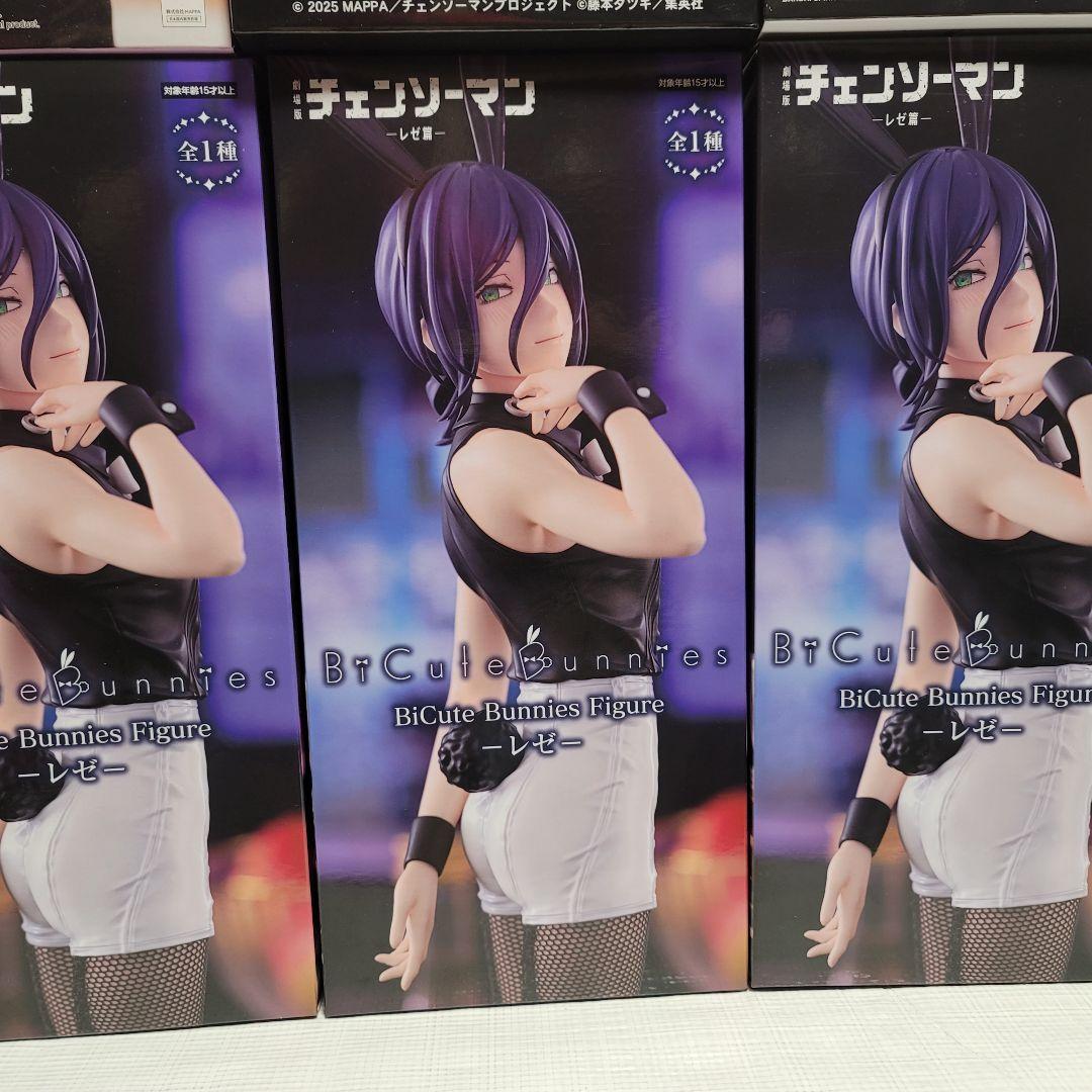 チェーンソーマン レゼ ボム ポチタ 6点セット