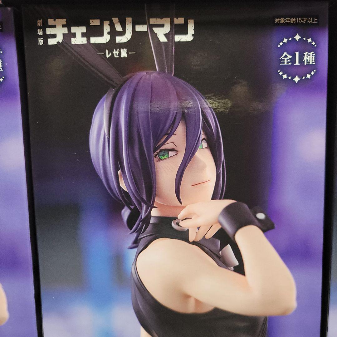 チェーンソーマン レゼ ボム ポチタ 6点セット