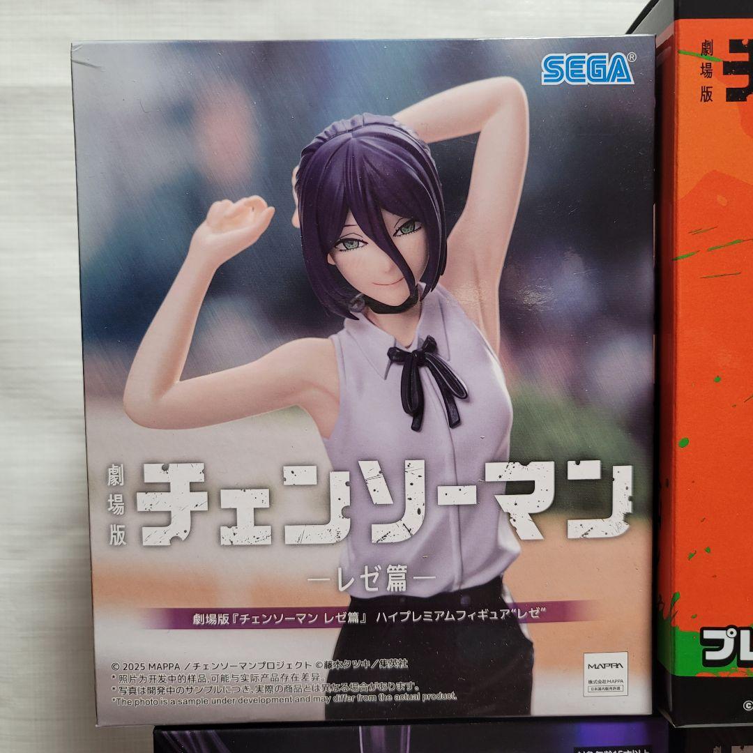 チェーンソーマン レゼ ボム ポチタ 6点セット