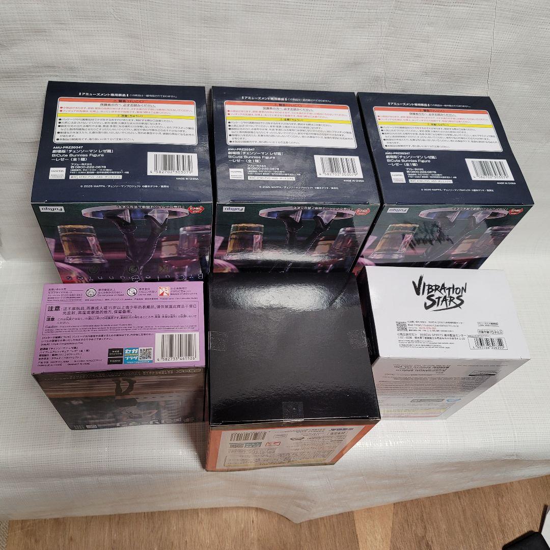 チェーンソーマン レゼ ボム ポチタ 6点セット