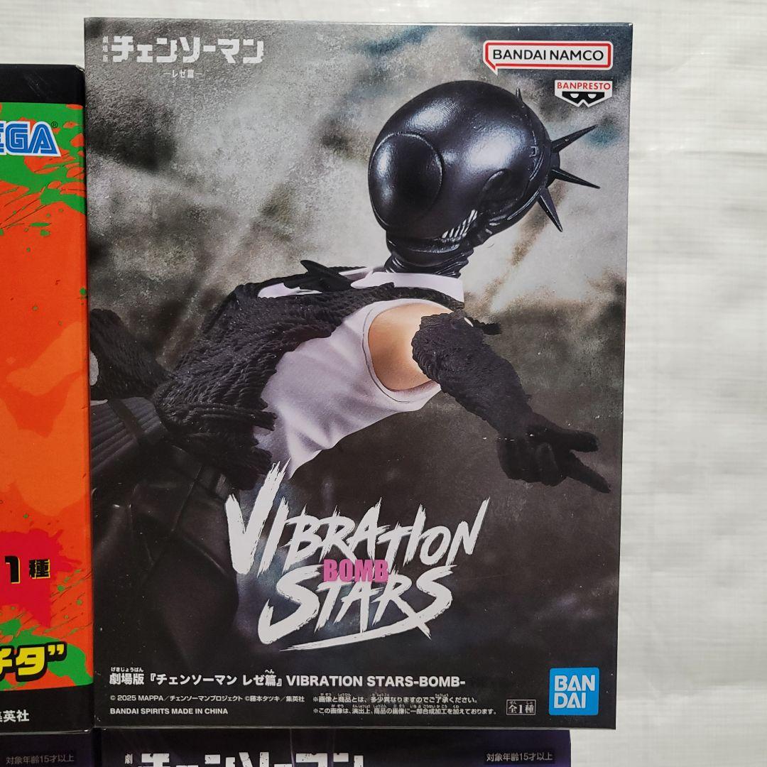 チェーンソーマン レゼ ボム ポチタ 6点セット