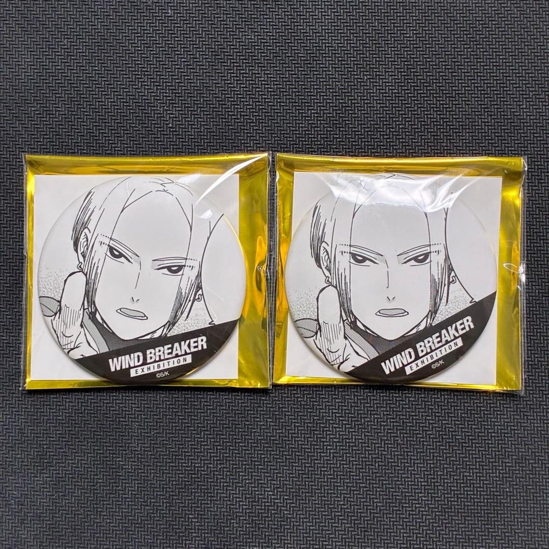 ウィンドブレイカー ウィンブレ展 原作コマ缶バッジ 佐狐浩太 - メルカリ