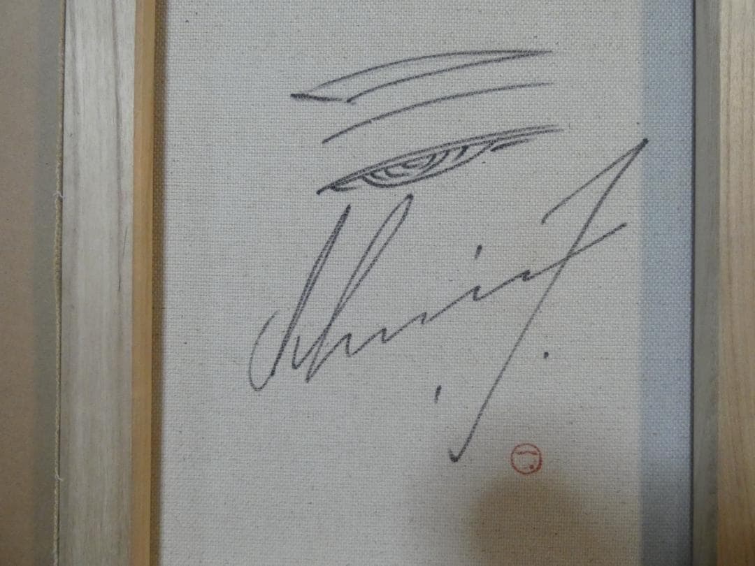 美人像　油絵　鶴田一郎　人物画　F6　額付き　手描き　肉筆