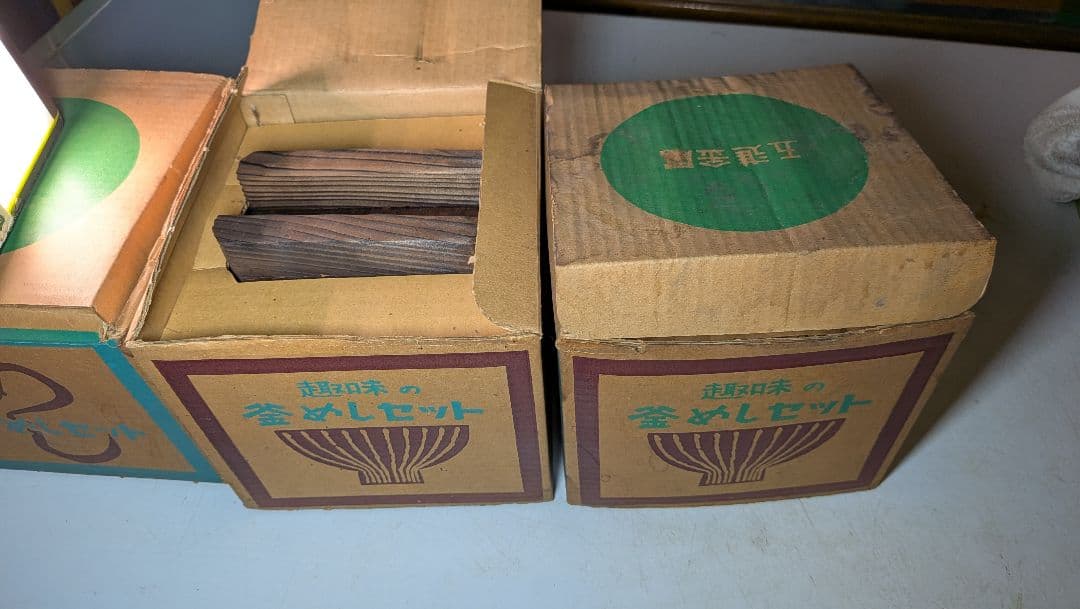 アルミ製釜めしセット3個売　　木釜受台☆蓋おしゃもじ付、　メーカー五進