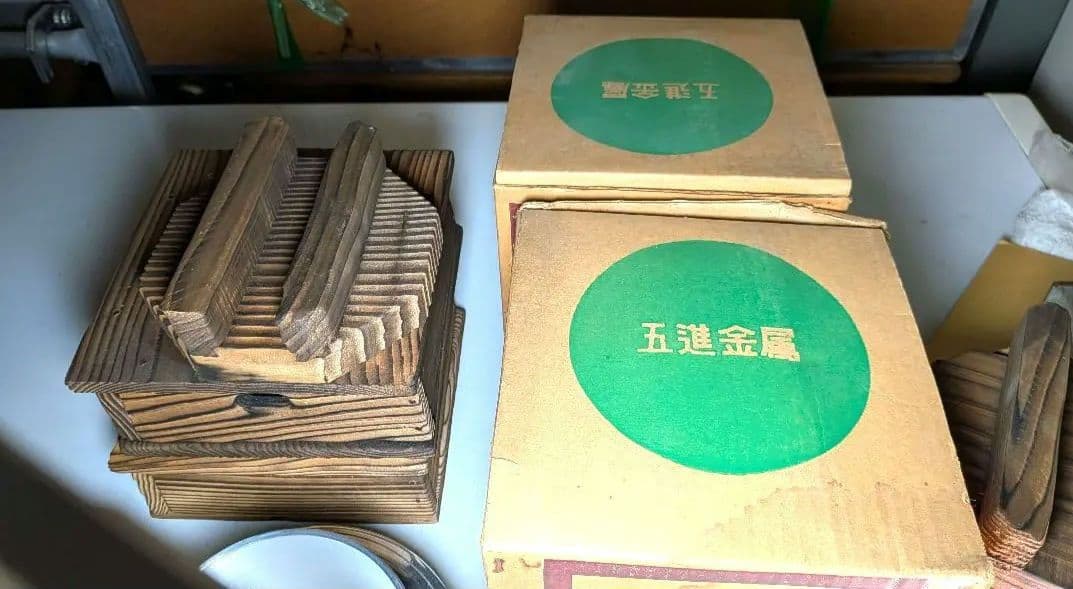 アルミ製釜めしセット3個売　　木釜受台☆蓋おしゃもじ付、　メーカー五進