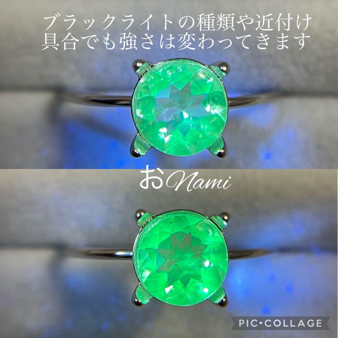 大粒【天然ハイアライトオパール】7mm 0.90ct