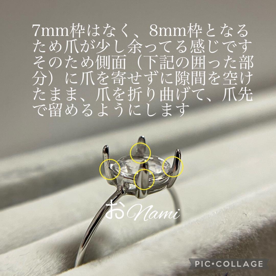 大粒【天然ハイアライトオパール】7mm 0.90ct