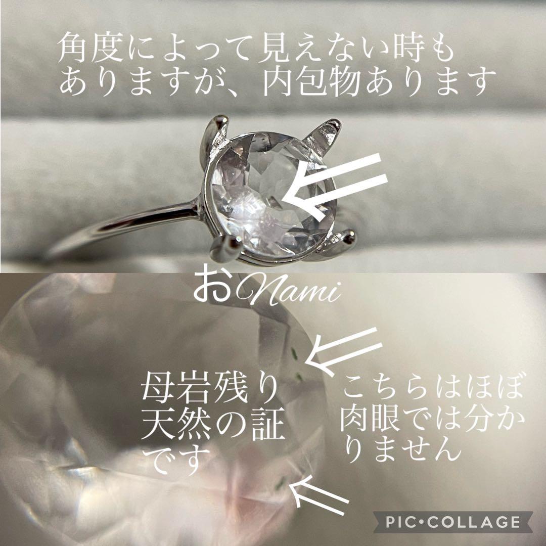 大粒【天然ハイアライトオパール】7mm 0.90ct