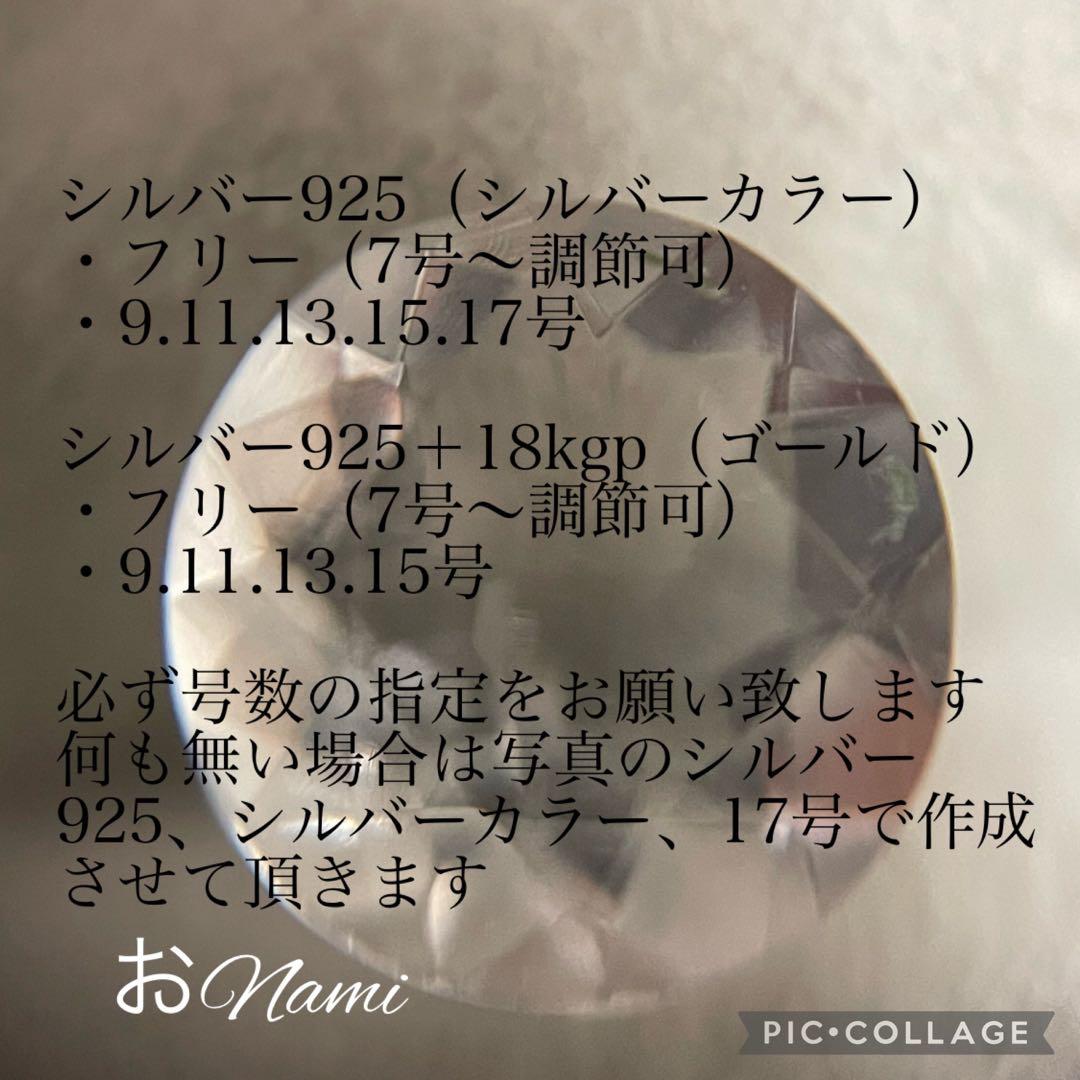 大粒【天然ハイアライトオパール】7mm 0.90ct