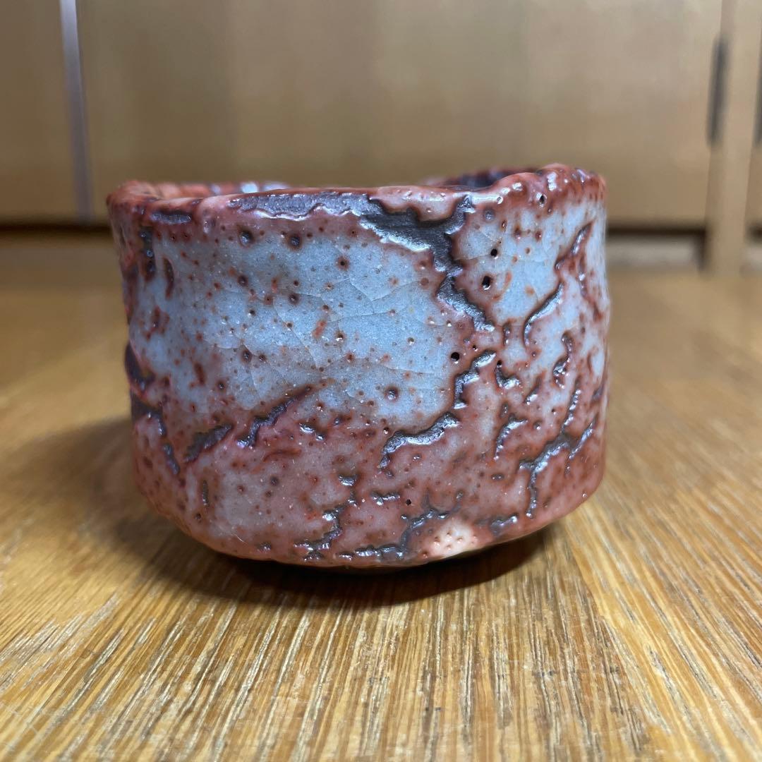 奥磯栄麓　鼠志野椿文ぐい呑　箱なし