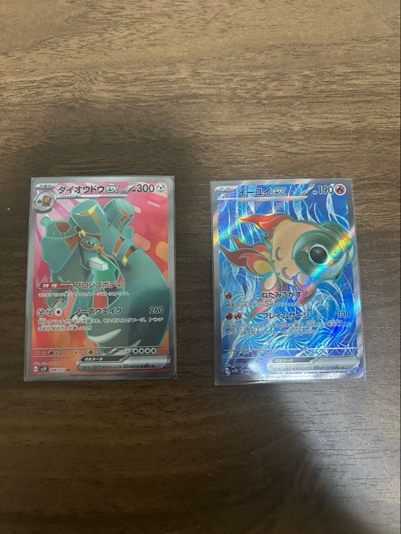 ポケモンカード まとめ売り 引退品