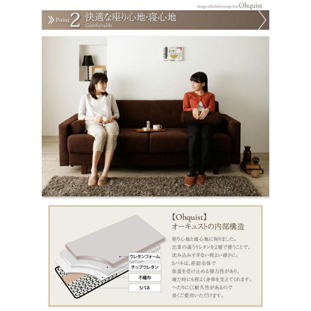 タチ郎｜デザインソファベット・シンプルモダン Ohquist 黒