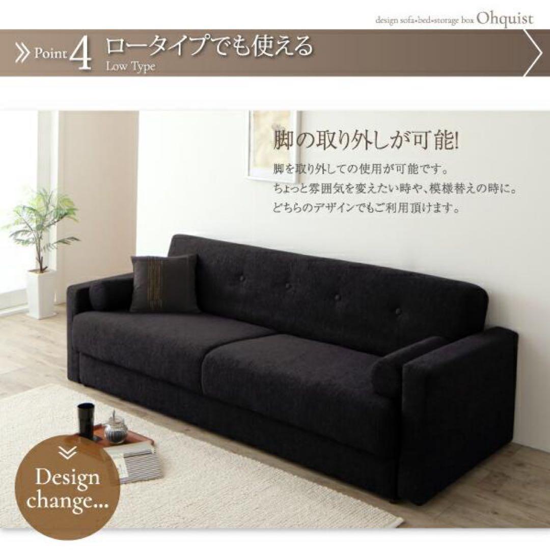 タチ郎｜デザインソファベット・シンプルモダン Ohquist 黒