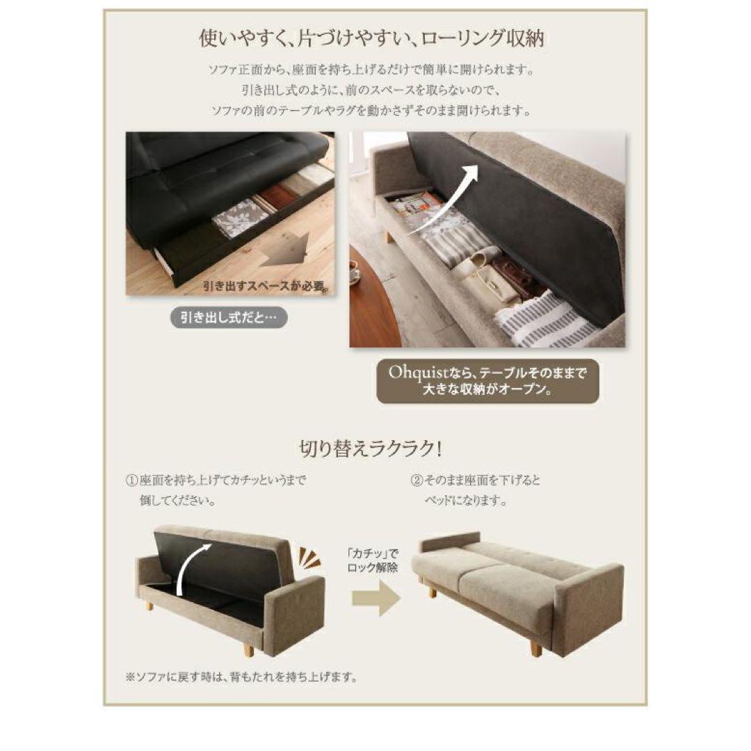 タチ郎｜デザインソファベット・シンプルモダン Ohquist 黒