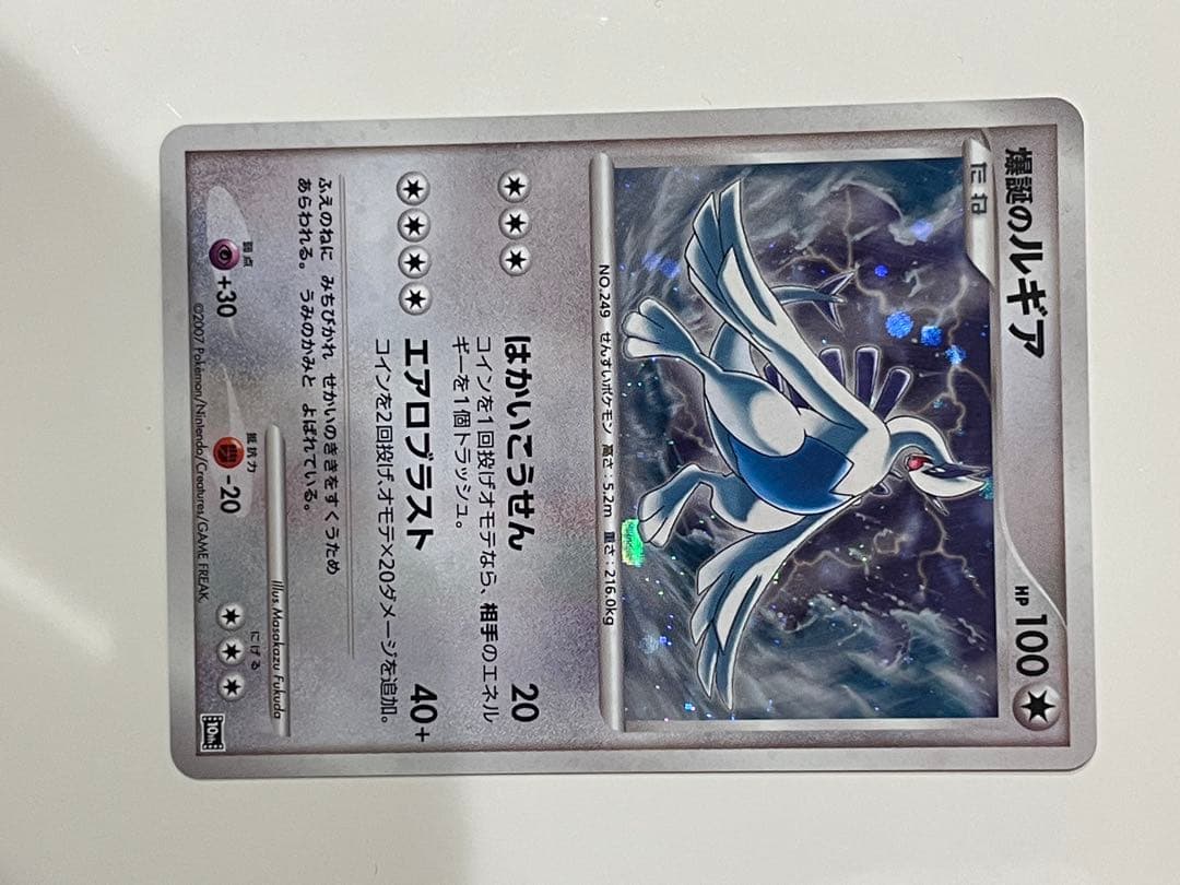 ポケモンカードゲームDP 映画10周年記念 プレミアムシート