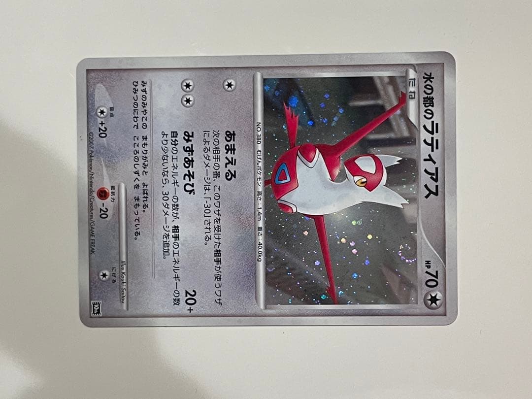 ポケモンカードゲームDP 映画10周年記念 プレミアムシート