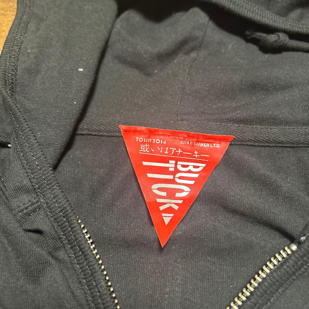 【新品未使用】BUCK-TICK / TOUR2014 或いはアナーキーパーカー