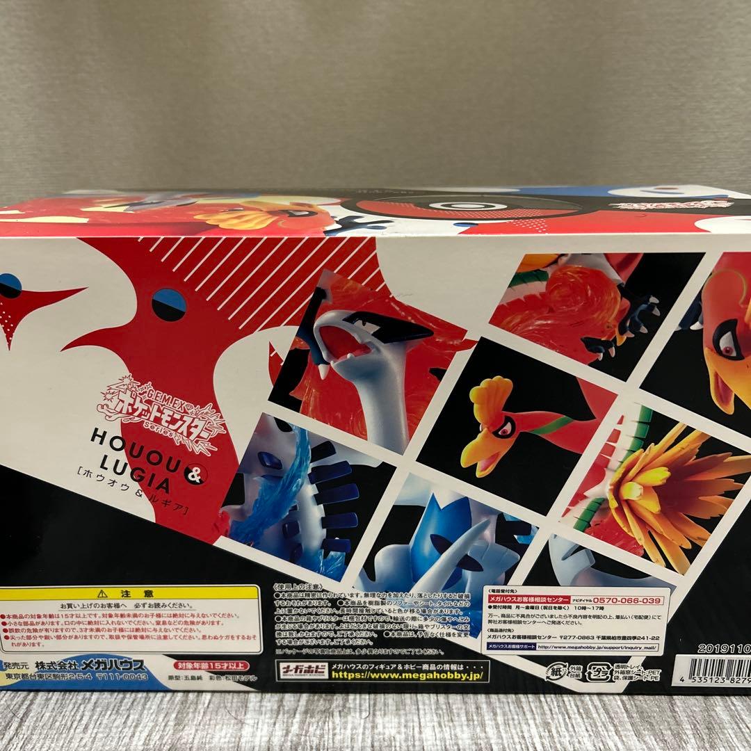 メガハウス G.E.M.EX ポケットモンスター ホウオウ&ルギア
