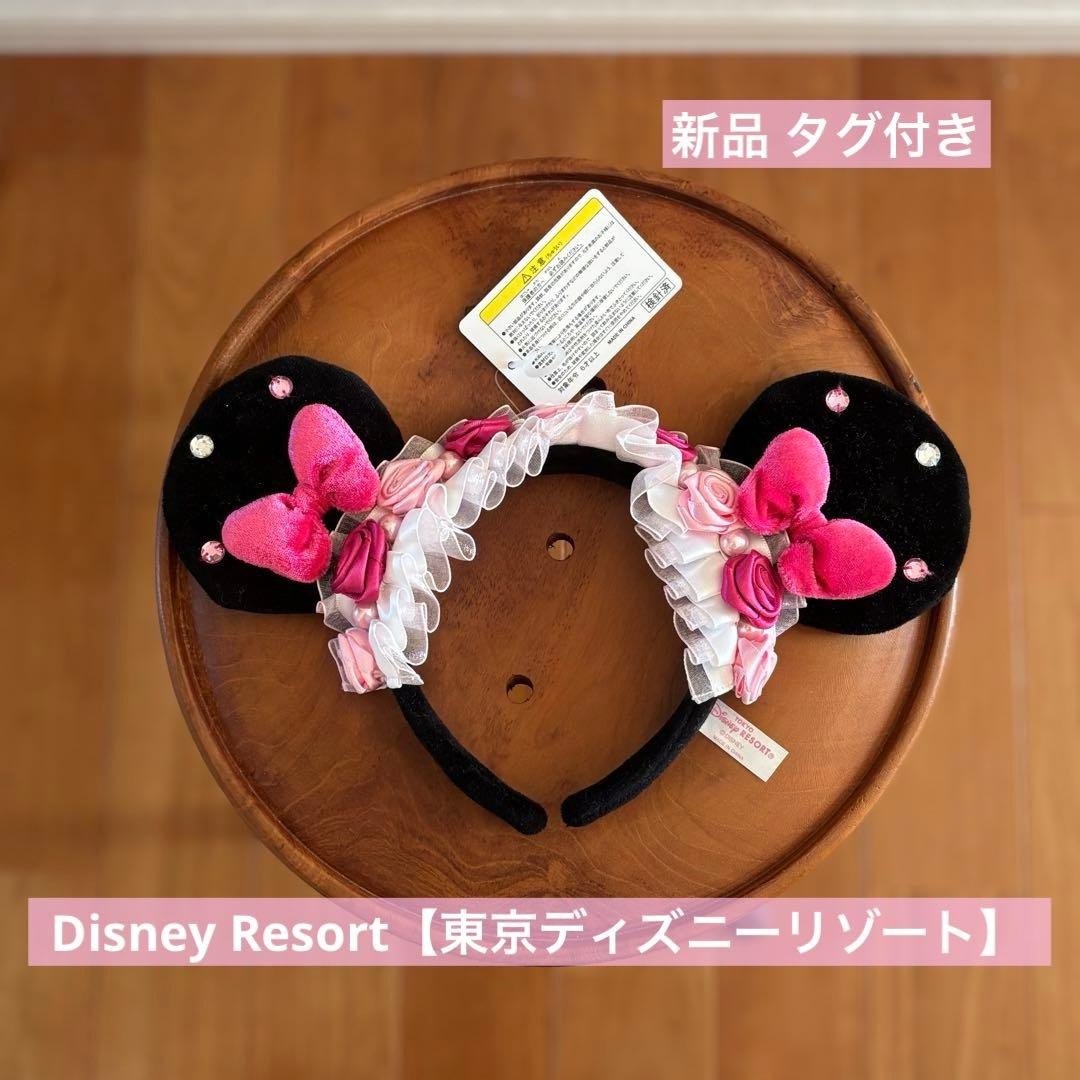 新品 タグ付き！ミニーちゃん カチューシャ 薔薇 ピンクリボン
