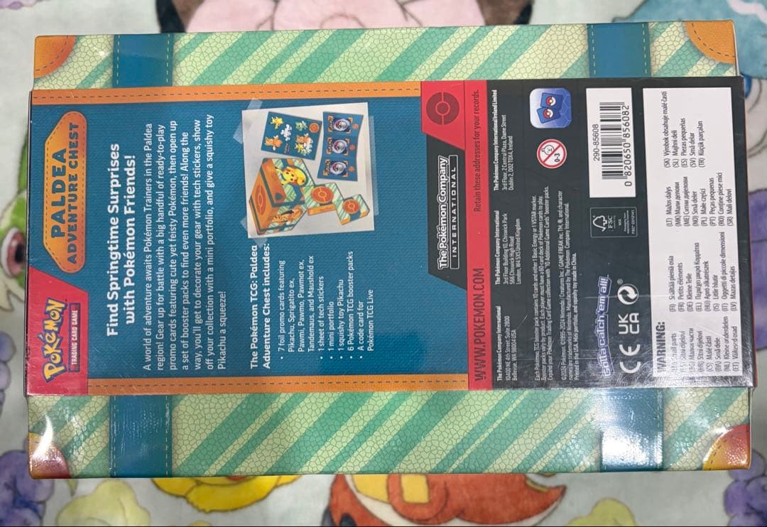シュリンク付　ポケカ パルデア アドベンチャーズ チェスト　プロモ　ピカチュウ
