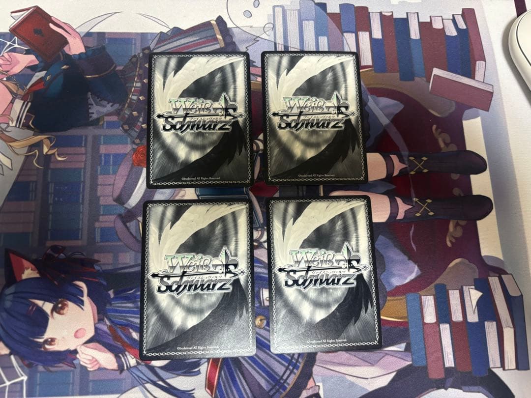 ヴァイスシュヴァルツ イラつくあいつ 4枚セット - メルカリ