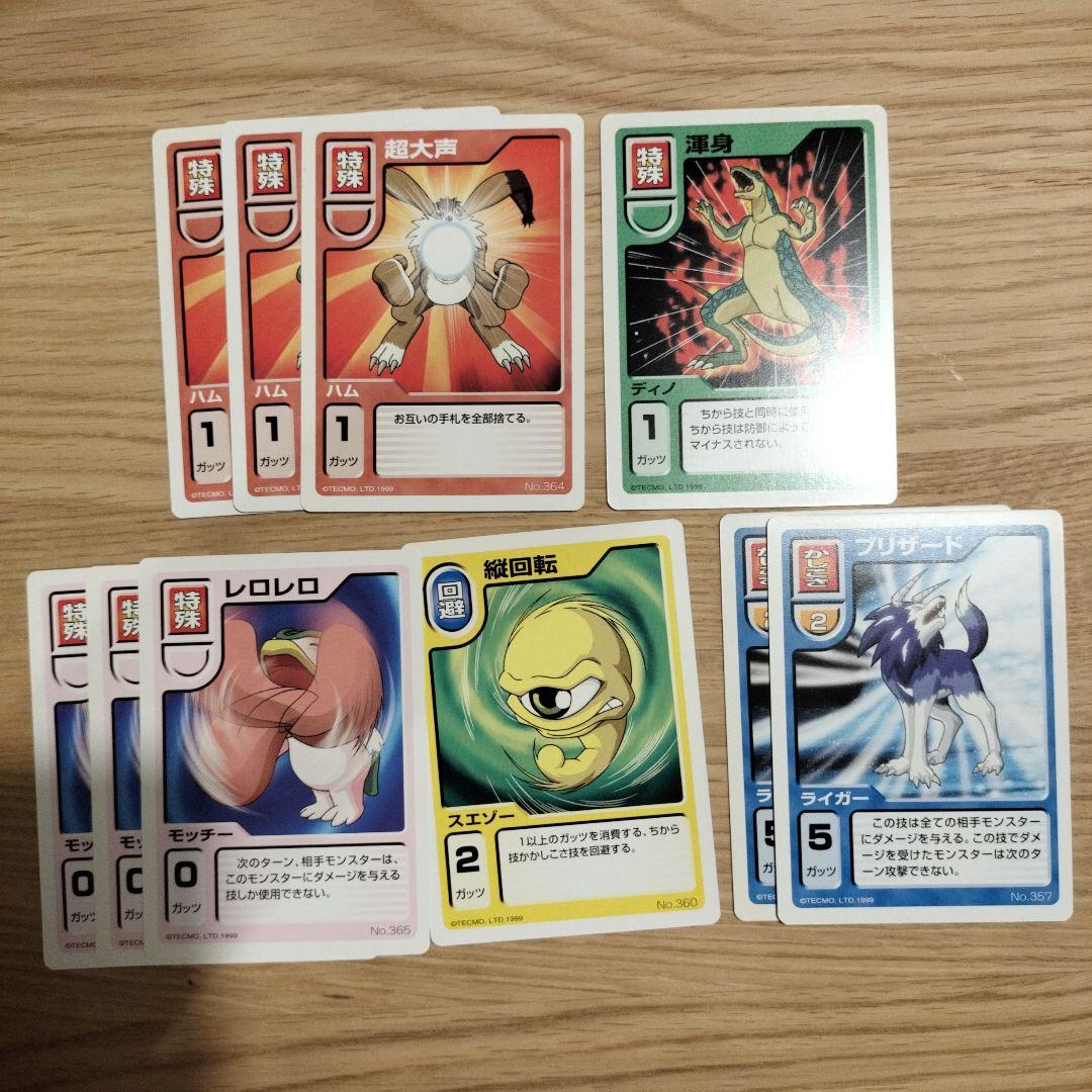 モンスターファームバトルカード 追加技カードセット - メルカリ