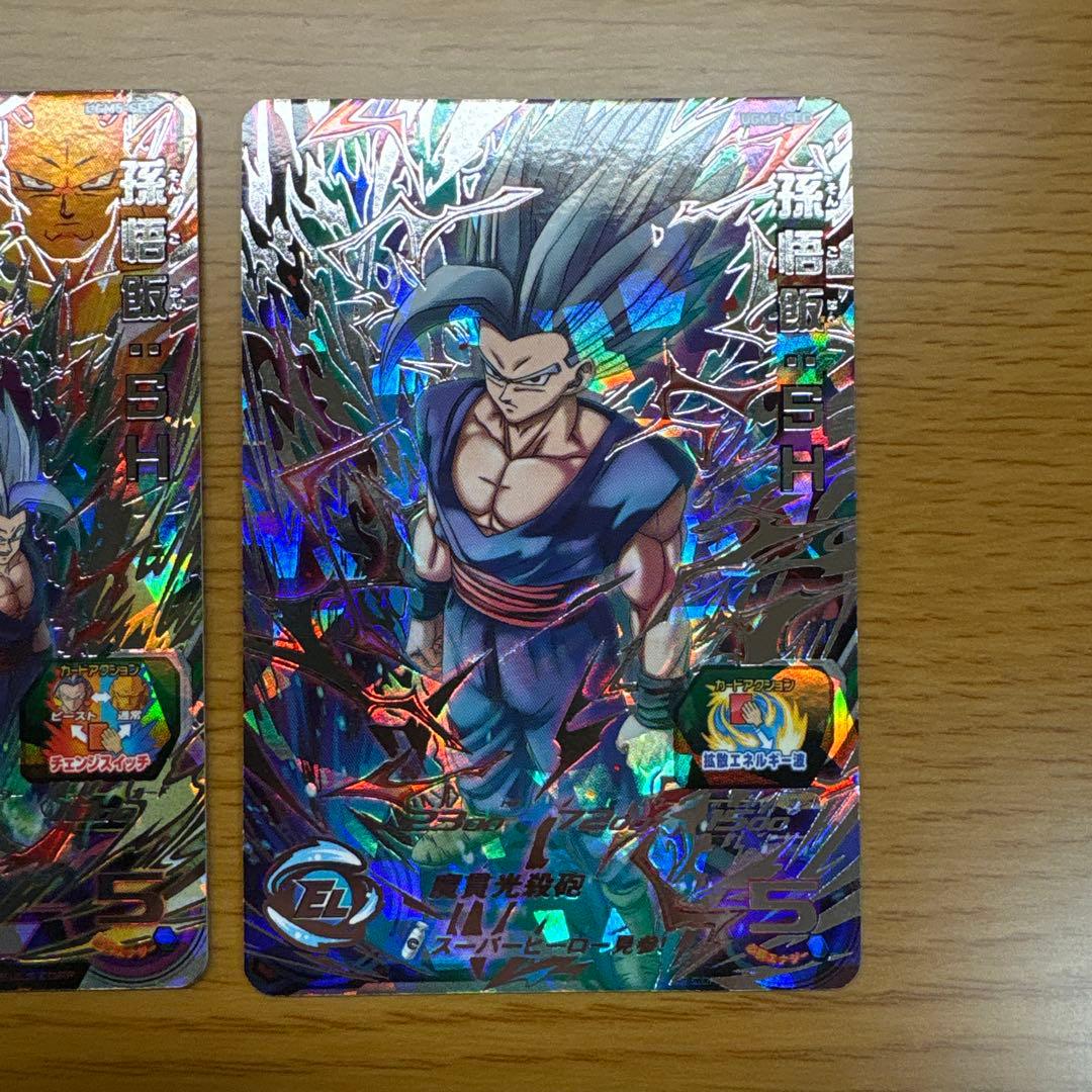 ur sec まとめ売り　スーパードラゴンボールヒーローズ