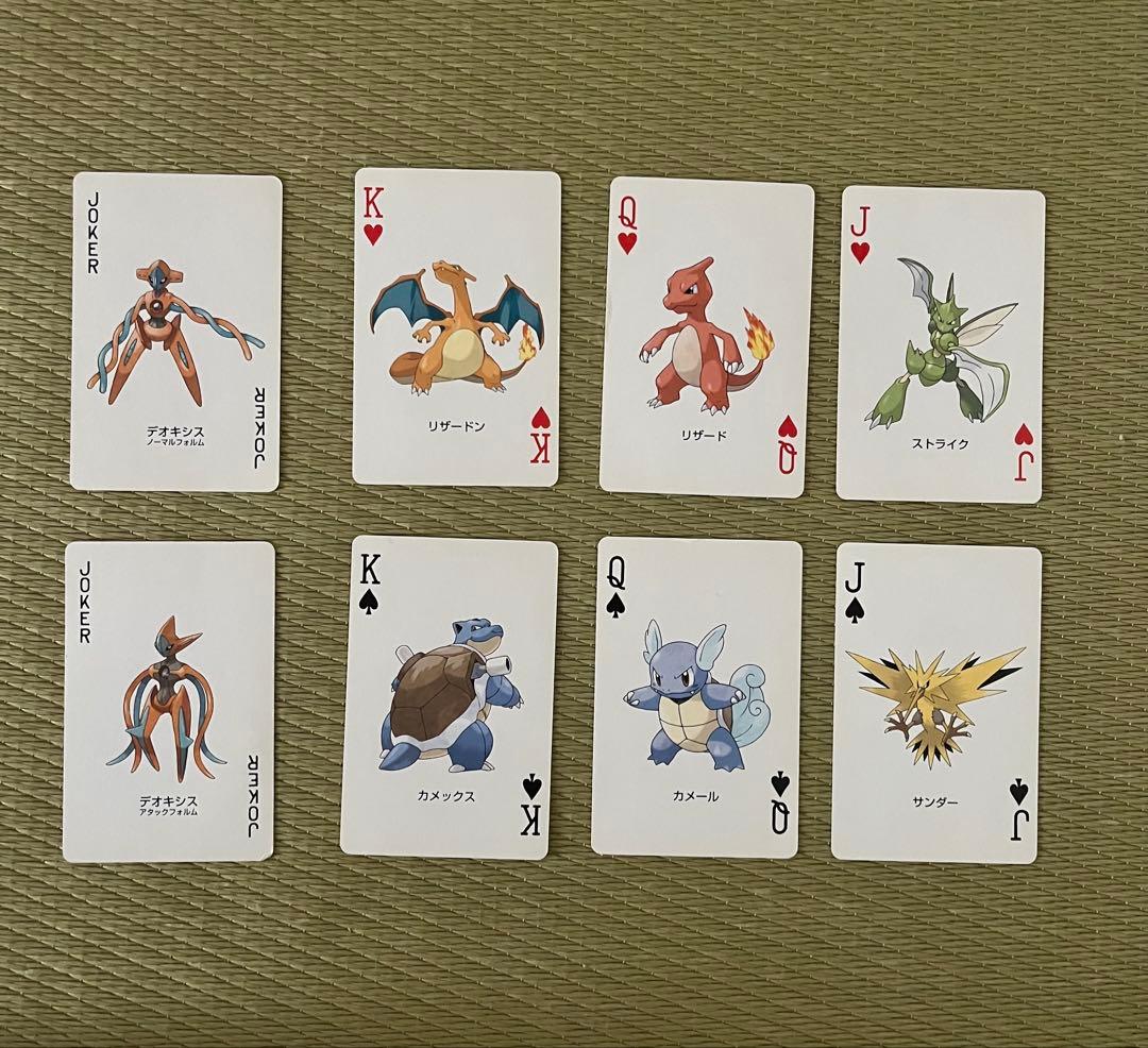 ポケットモンスター　赤　ファイアレッド　トランプ