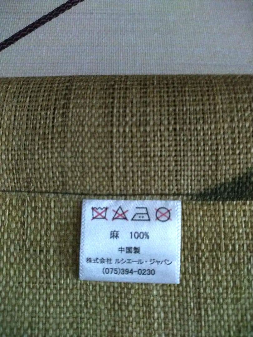 京都洛柿庵 タペストリー ★金彩すすき★