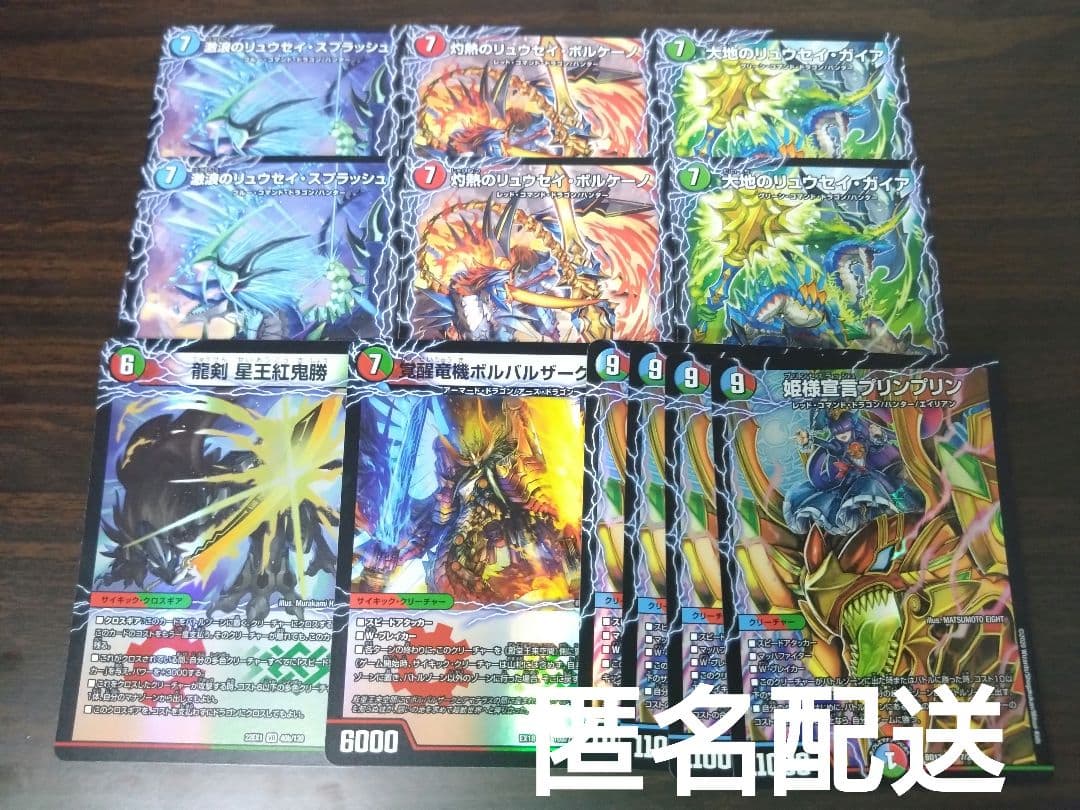 デュエマまとめ売り サイキッククリーチャー - メルカリ