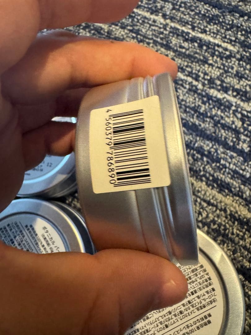 4本セット　ラバ　BOTANICAL BALM Vegan Cream