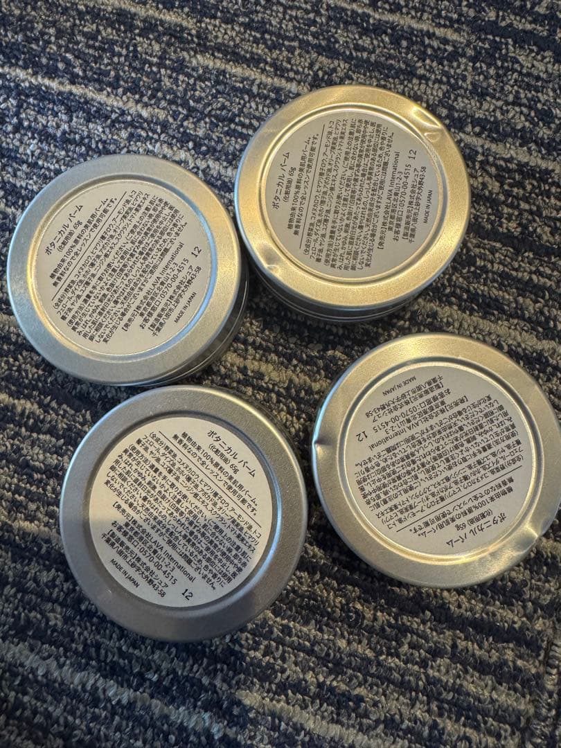 4本セット　ラバ　BOTANICAL BALM Vegan Cream