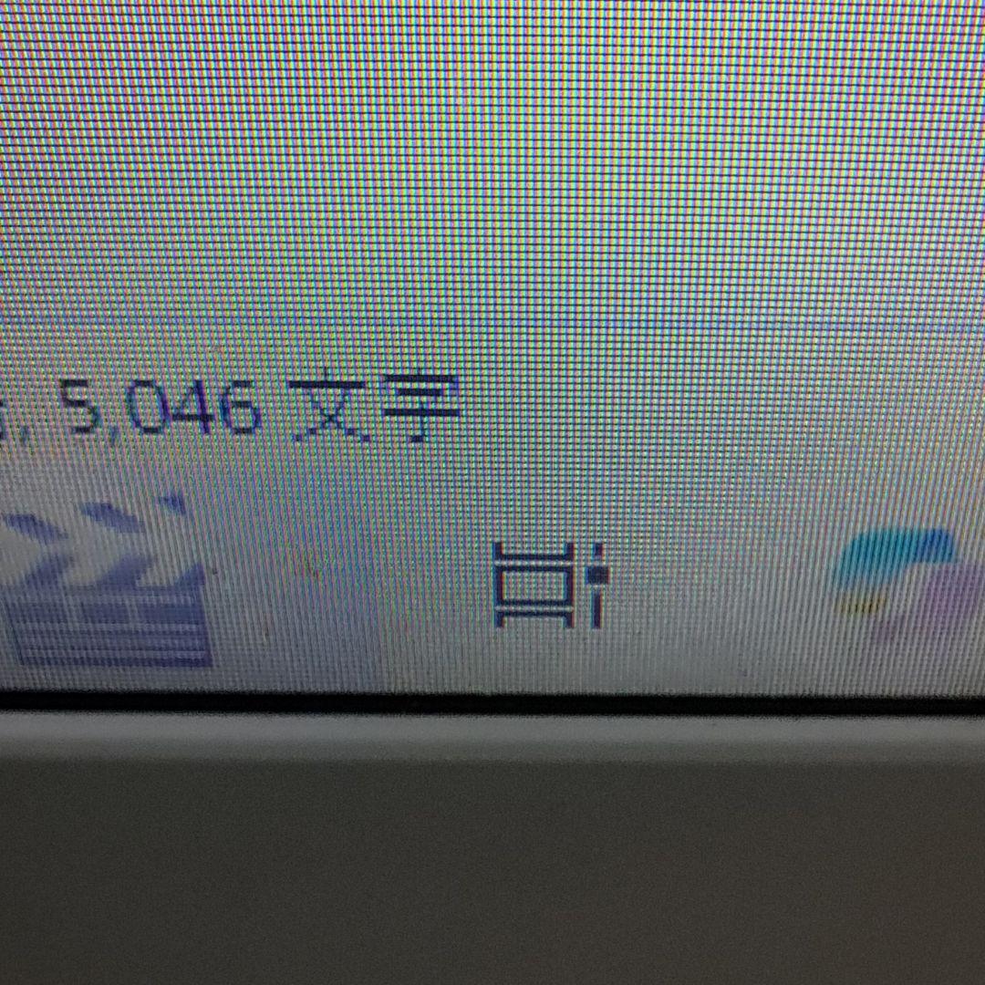 小説オーダー　　ぽ。様