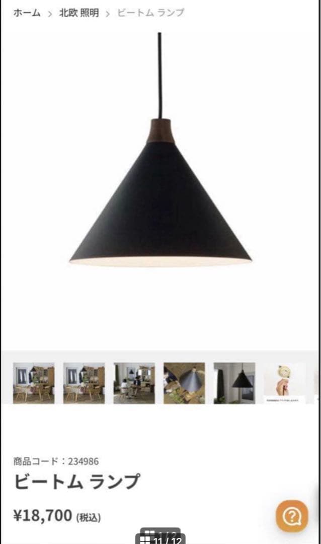 クラッシュゲート　ビートムランプ