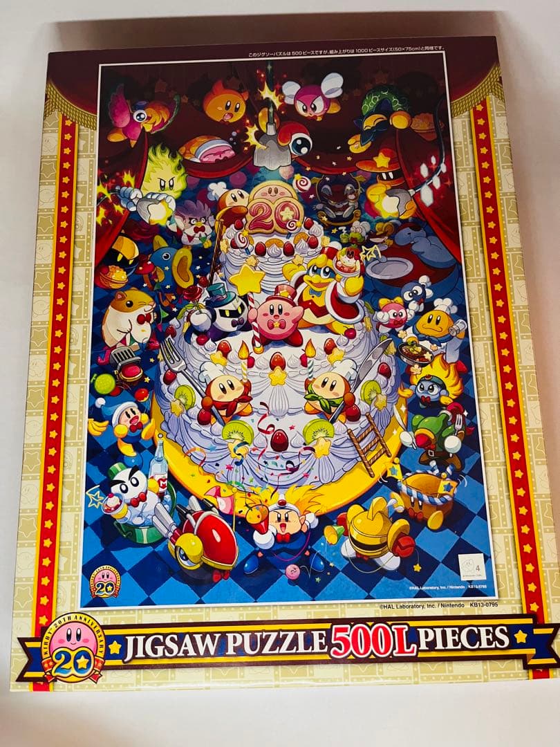 星のカービィ ジグソーパズル 500ピース - メルカリ
